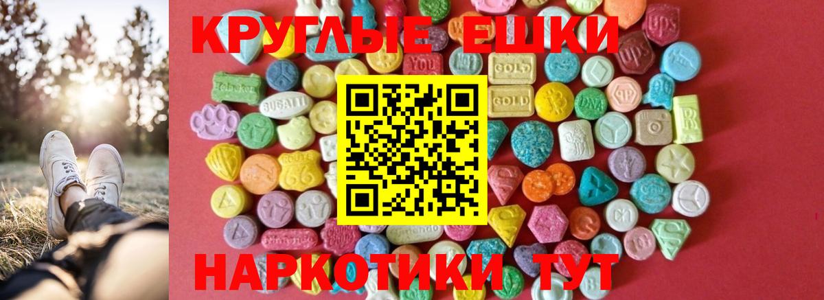 Экстази ешки Чехов