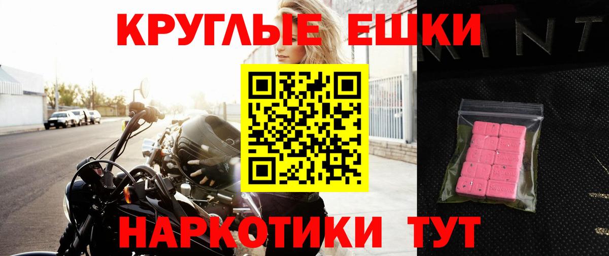 нарко площадка как зайти  Вход с VPN  ЭКСТАЗИ Philipp Plein  Ecstasy  Чехов  ЭКСТАЗИ Punisher 