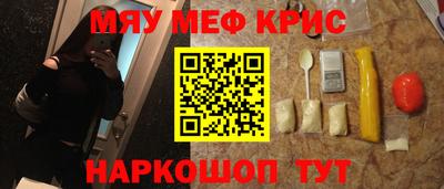 кокаин Краснодар