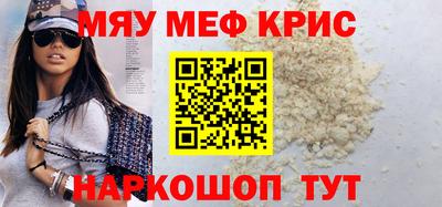 кокаин Краснодар