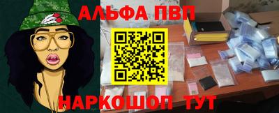 кокаин Краснодар