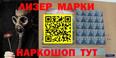 прущие грибы Комсомольск-на-Амуре