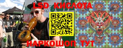 кокаин Краснодар