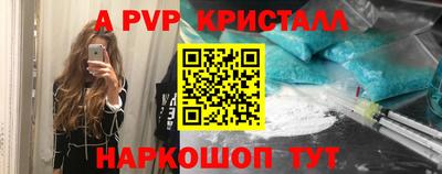 кокаин Краснодар