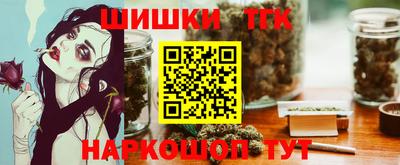 кокаин Краснодар