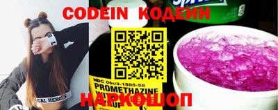 кокаин Краснодар