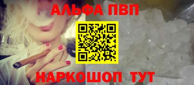 кокаин Краснодар