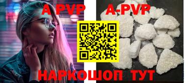 кокаин Краснодар