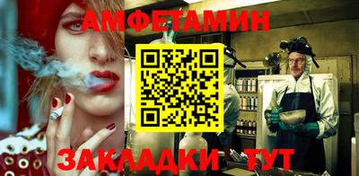 кокаин Краснодар