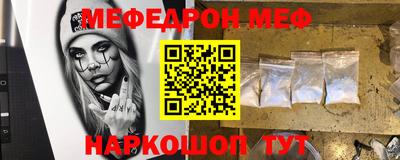 кокаин Краснодар
