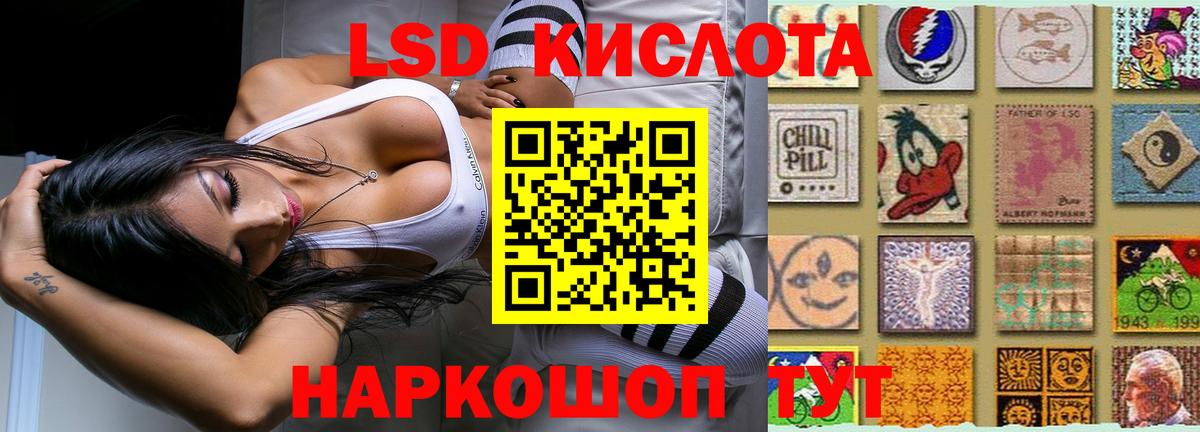 LSD-25 экстази кислота Чехов