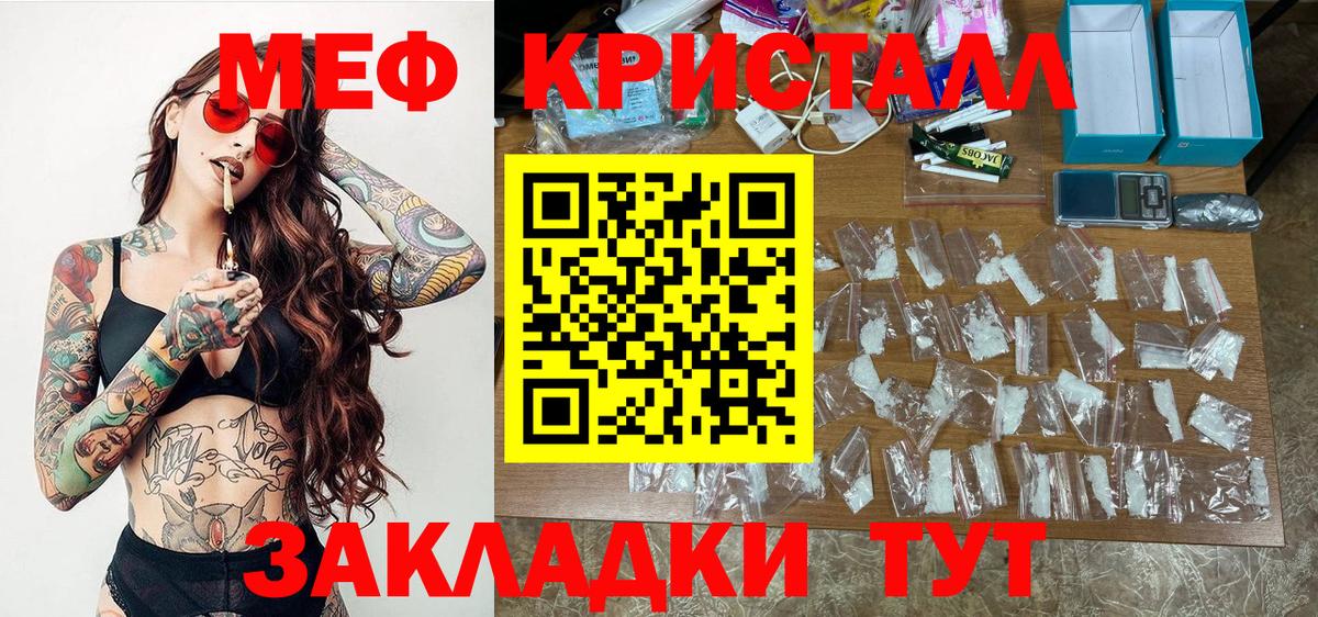 МЕФ  Чехов