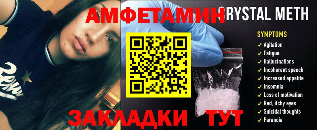Метамфетамин мет  Метамфетамин мет  Вход с VPN  Чехов 