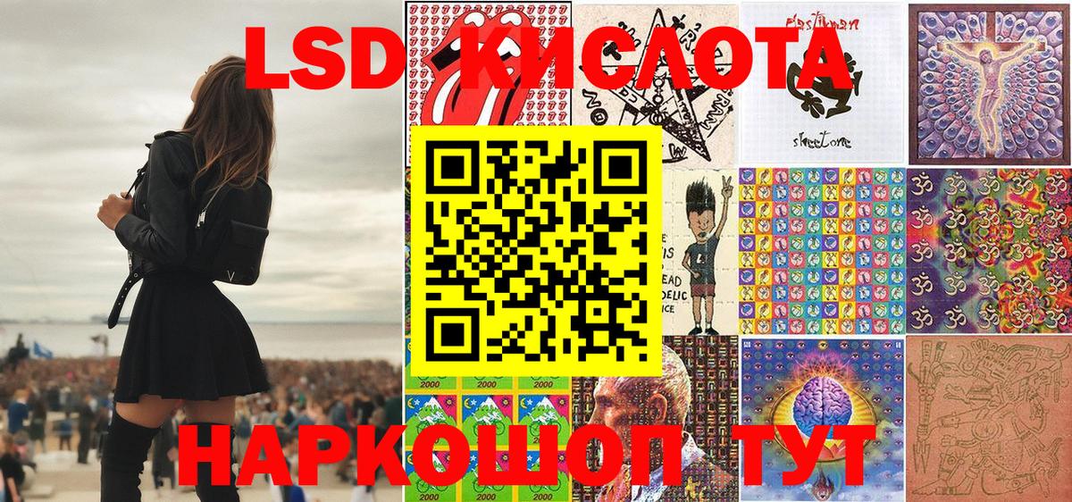 Наркотические марки 1,5мг  Вход с VPN  Наркотические марки 1,5мг  магазин  наркотиков  Чехов 