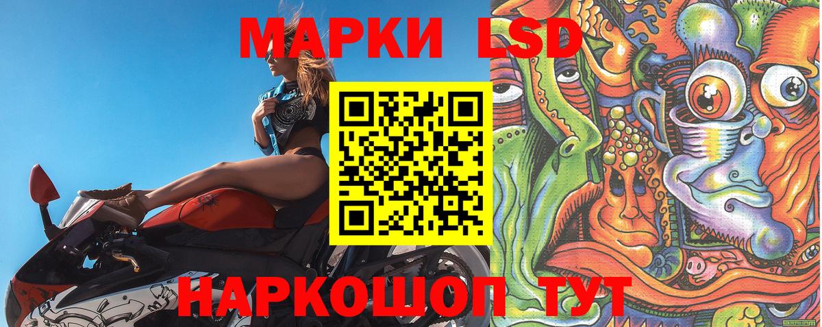 Марки NBOMe 1500мкг Чехов