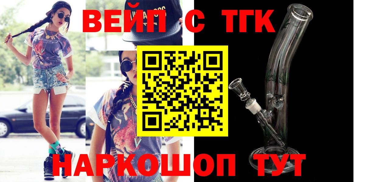 Дистиллят ТГК концентрат Чехов