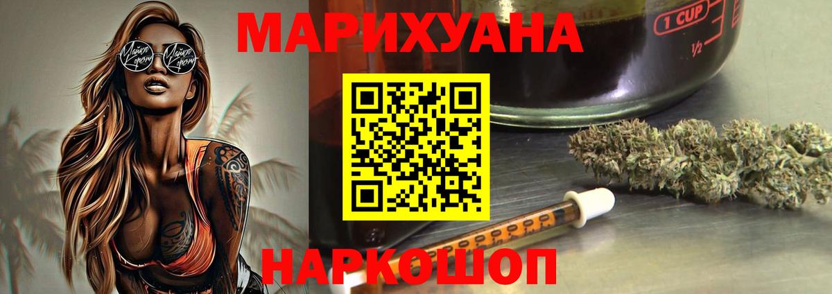 Каннабис гибрид Чехов